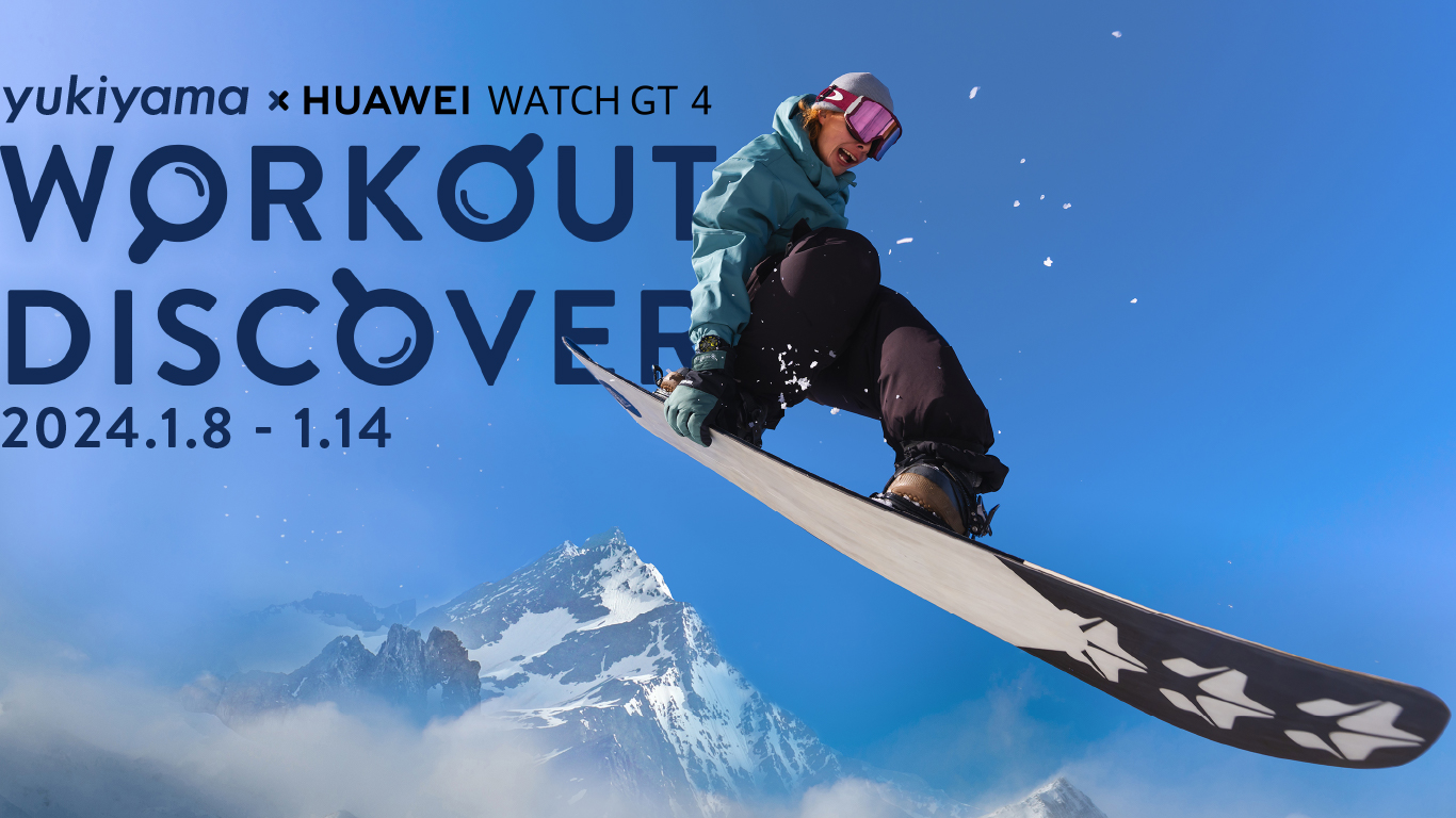 yukiyama WORKOUT DISCOVER by HUAWEI WATCH