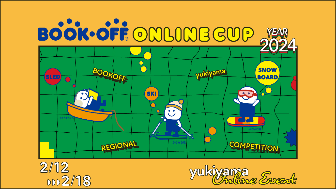 BOOKOFF ONLINE CUP 2024イベントレポート