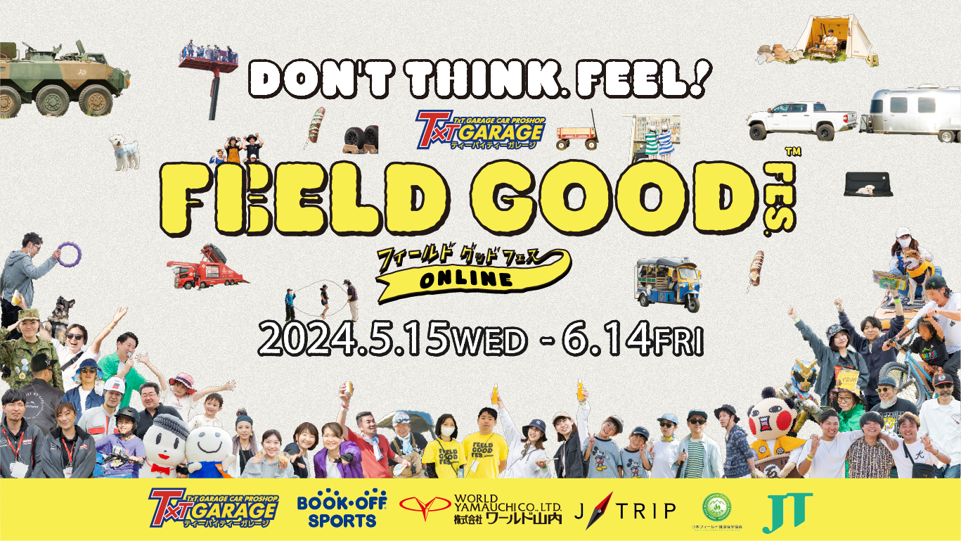 TxT GARAGE FEELD GOOD FES. ONLINE 2024