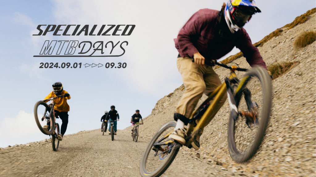 specializedmtbdays-1024x576.jpg