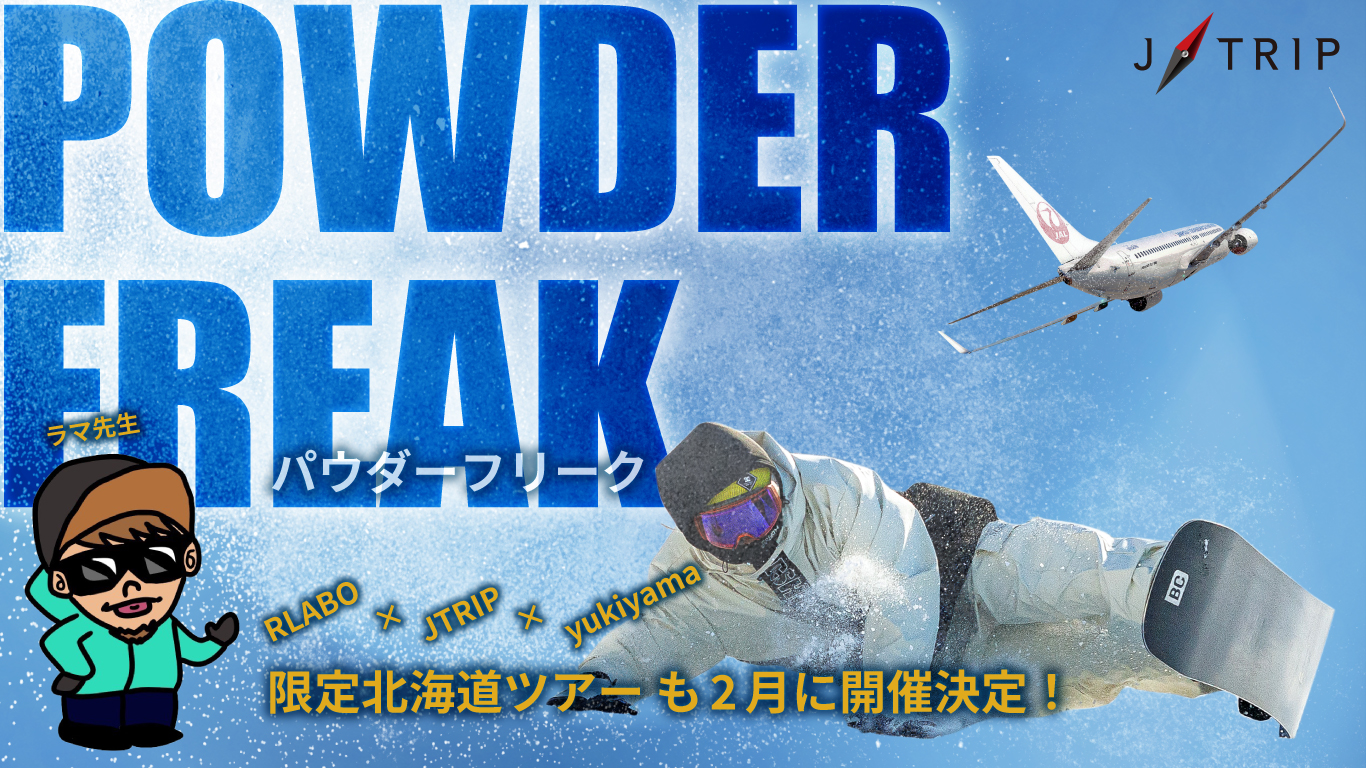 POWDER FREAK 24/25 by JTRIP