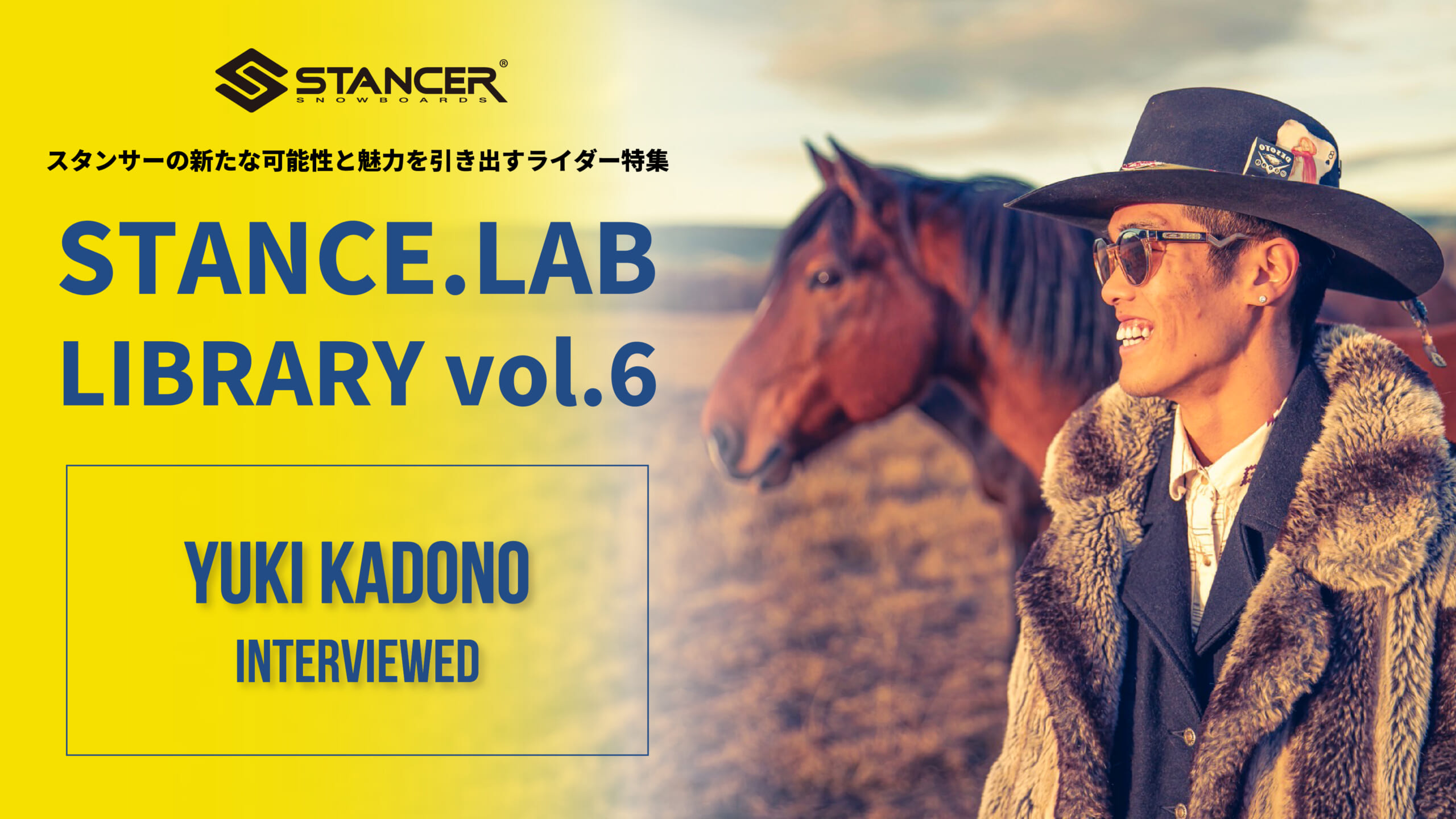 「体の機能を100%引き出すセッティングが大事」角野友基が語るスタンス理論 | STANCE. LAB LIBRARY Vol.6