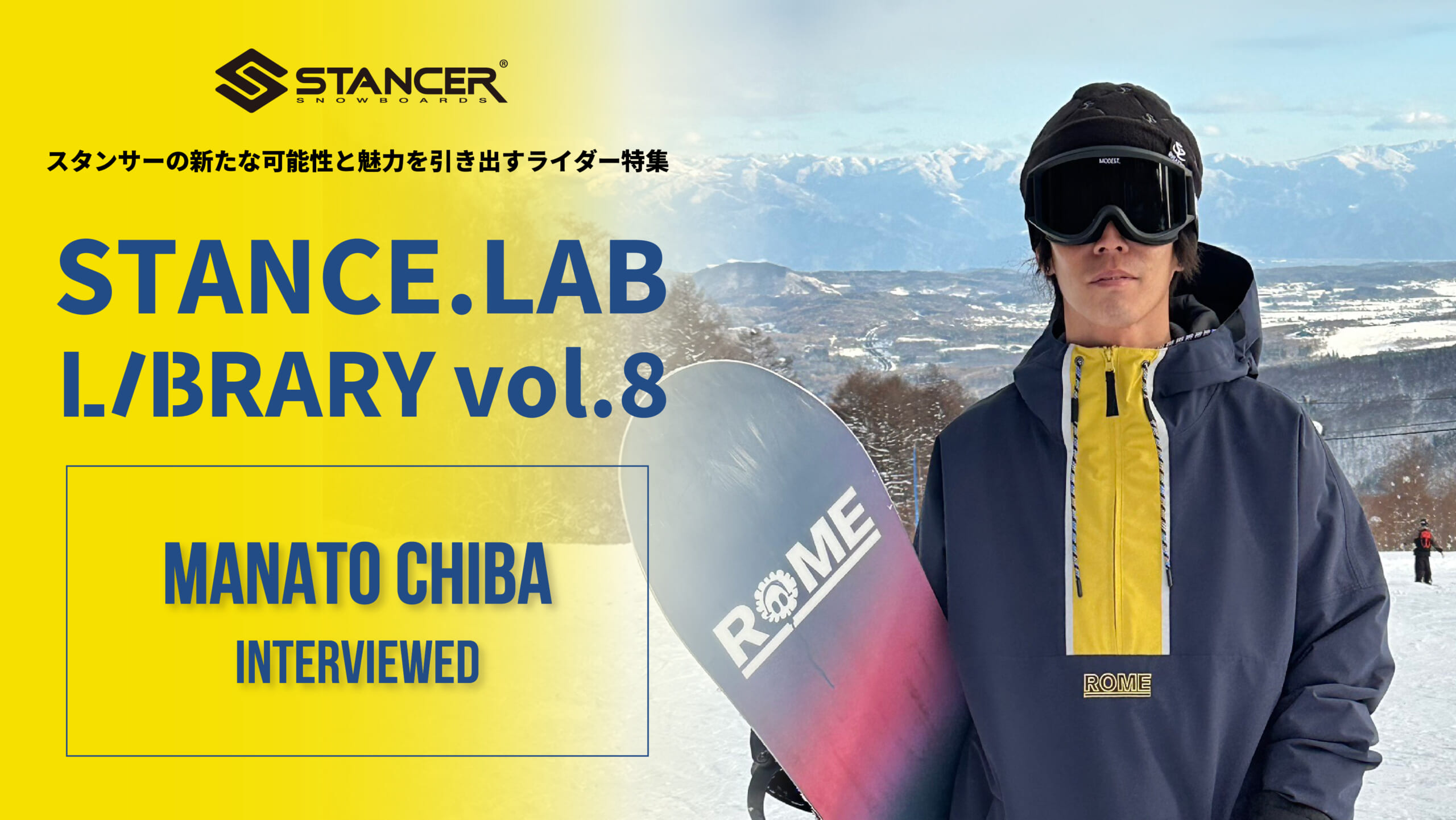 「スノーボードを自由に楽しむためのスタンス」千葉真人が語るセッティング論 | STANCE. LAB LIBRARY Vol.8