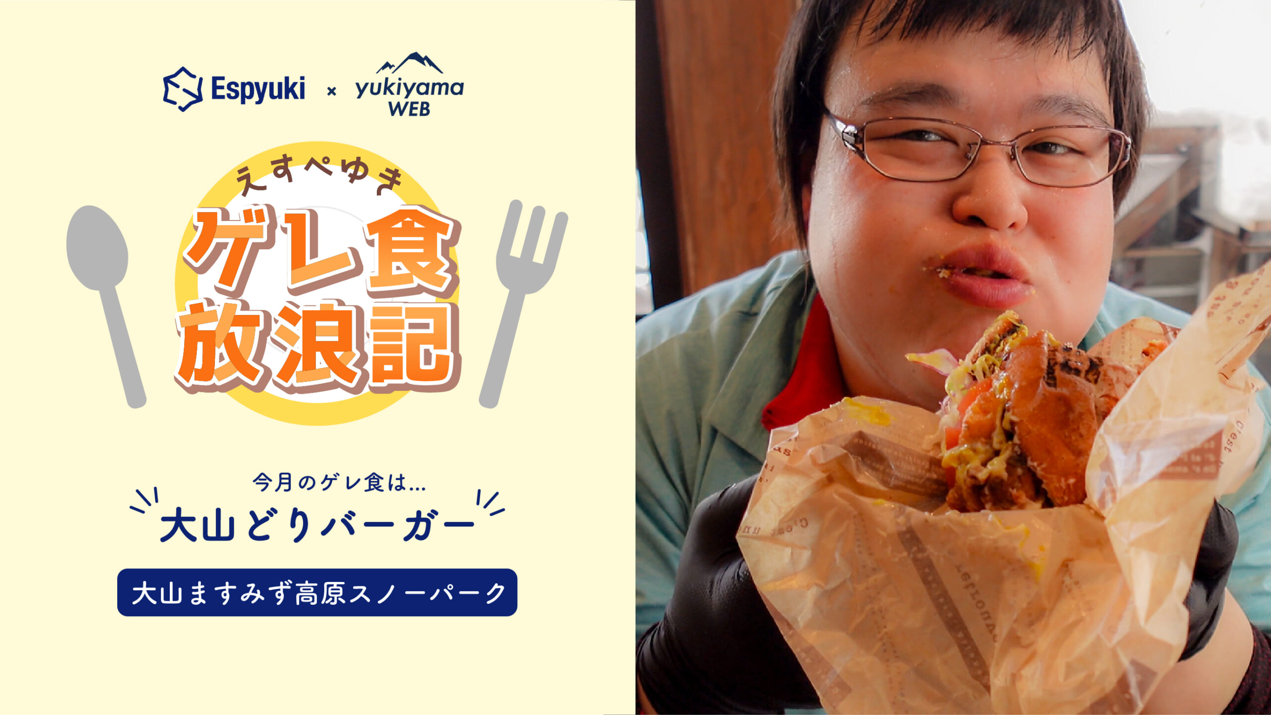 DEZERT パーカー 最高の食卓 DEZERT パーカー 最高の食卓 - メルカリ