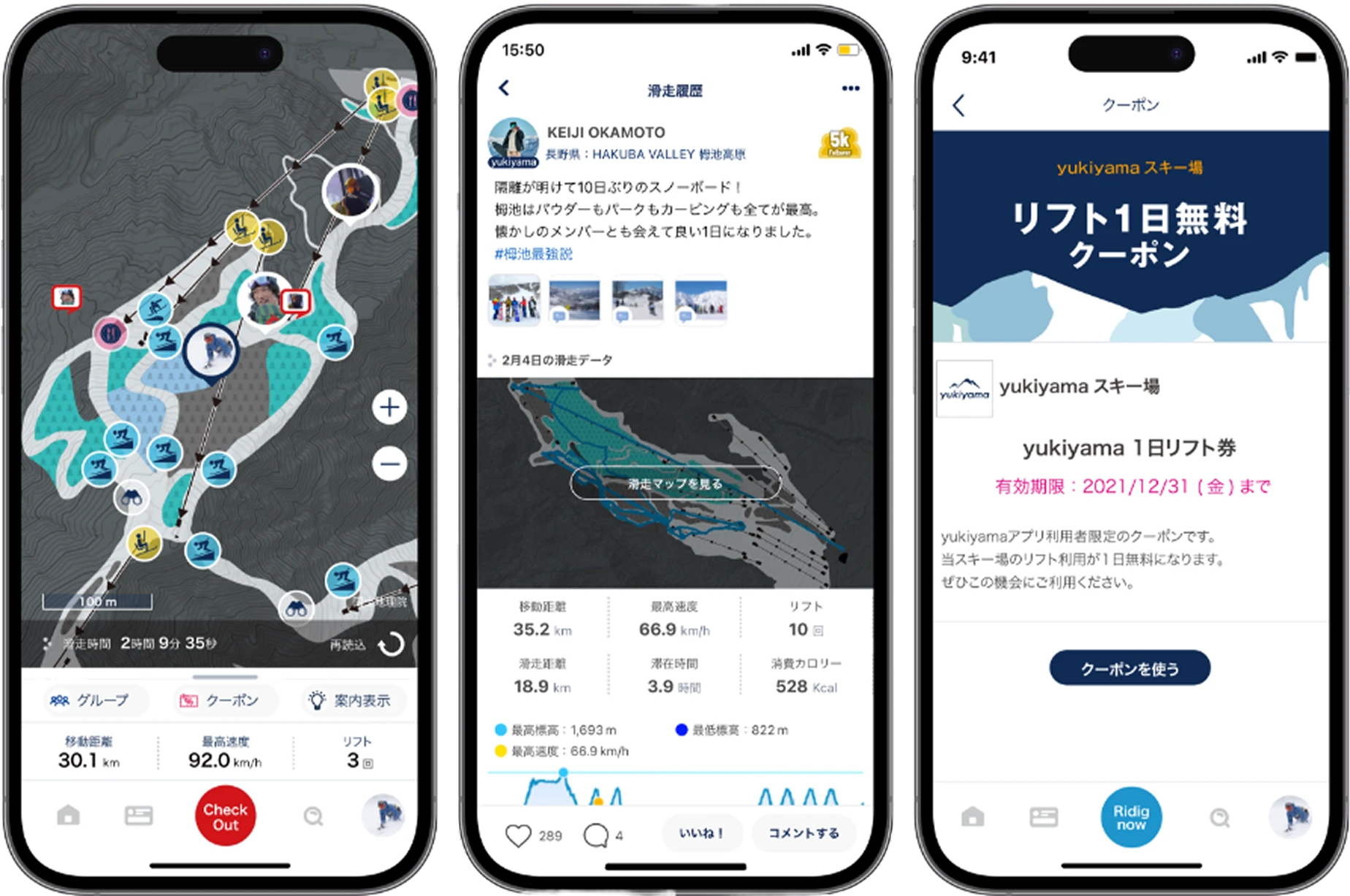 全国のスキー場・ゲレンデ情報 | Yukiyama Web