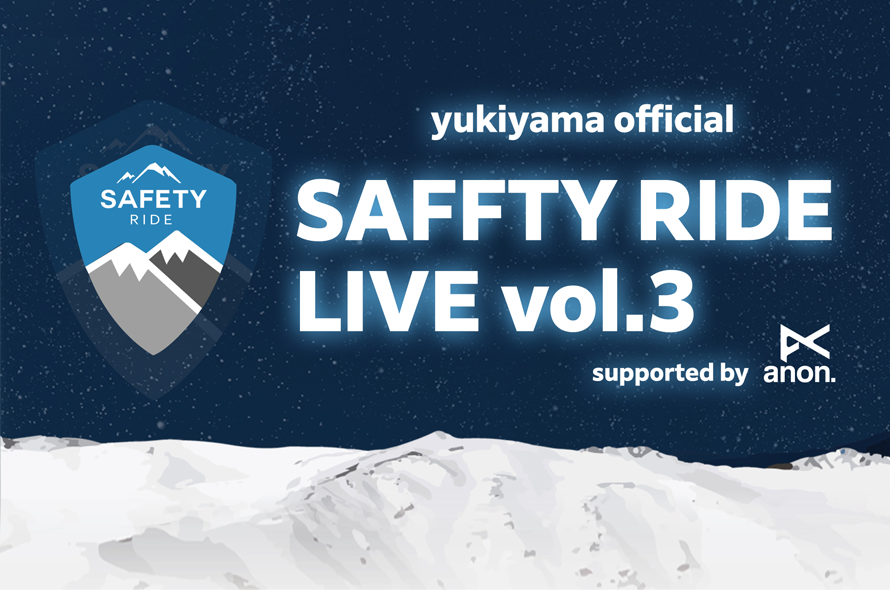 SAFETY RIDERライブ