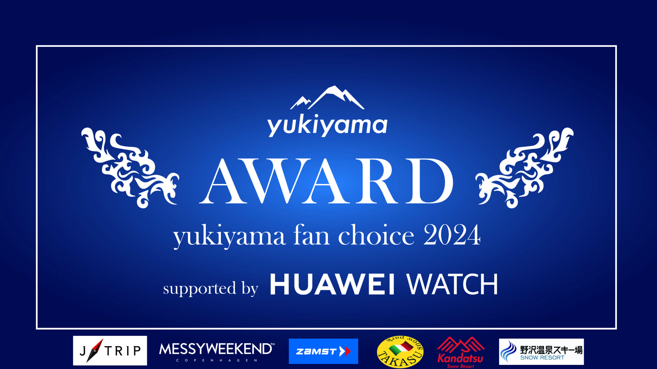 yukiyama FAN AWARD 2024 supported by HUAWEI WATCH