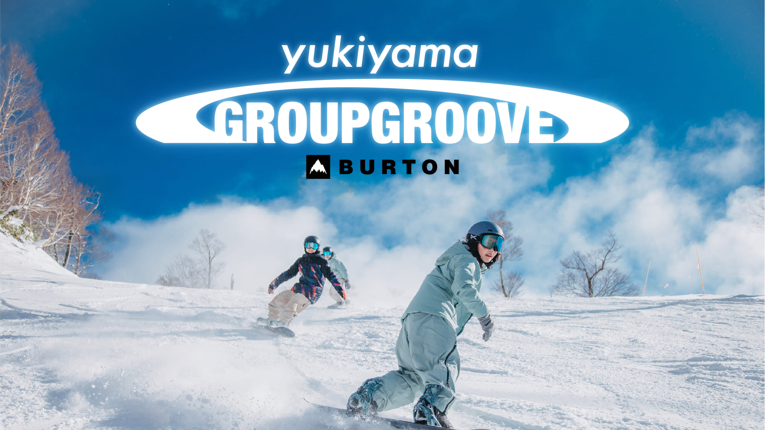 Protected: YUKIYAMA GROUP GROOVE 2025 イベントレポート