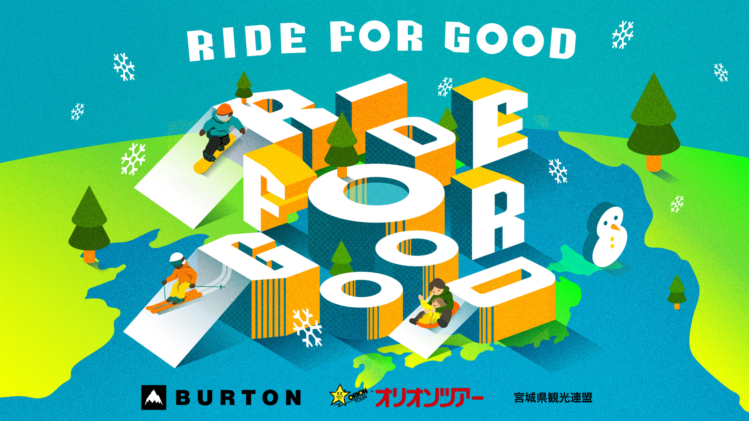 RIDE FOR GOOD